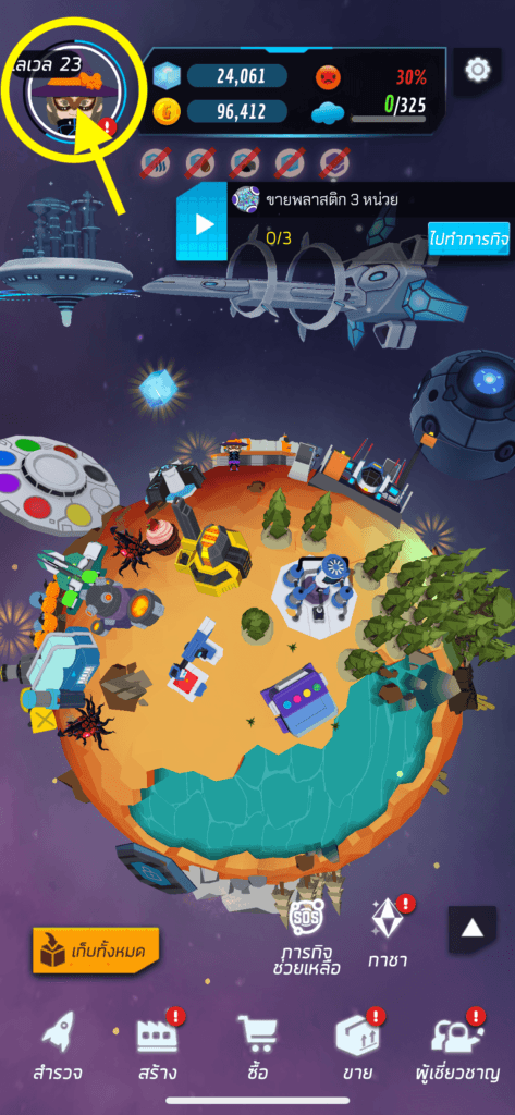 New Horizons profile screen showing where to find the Friend code