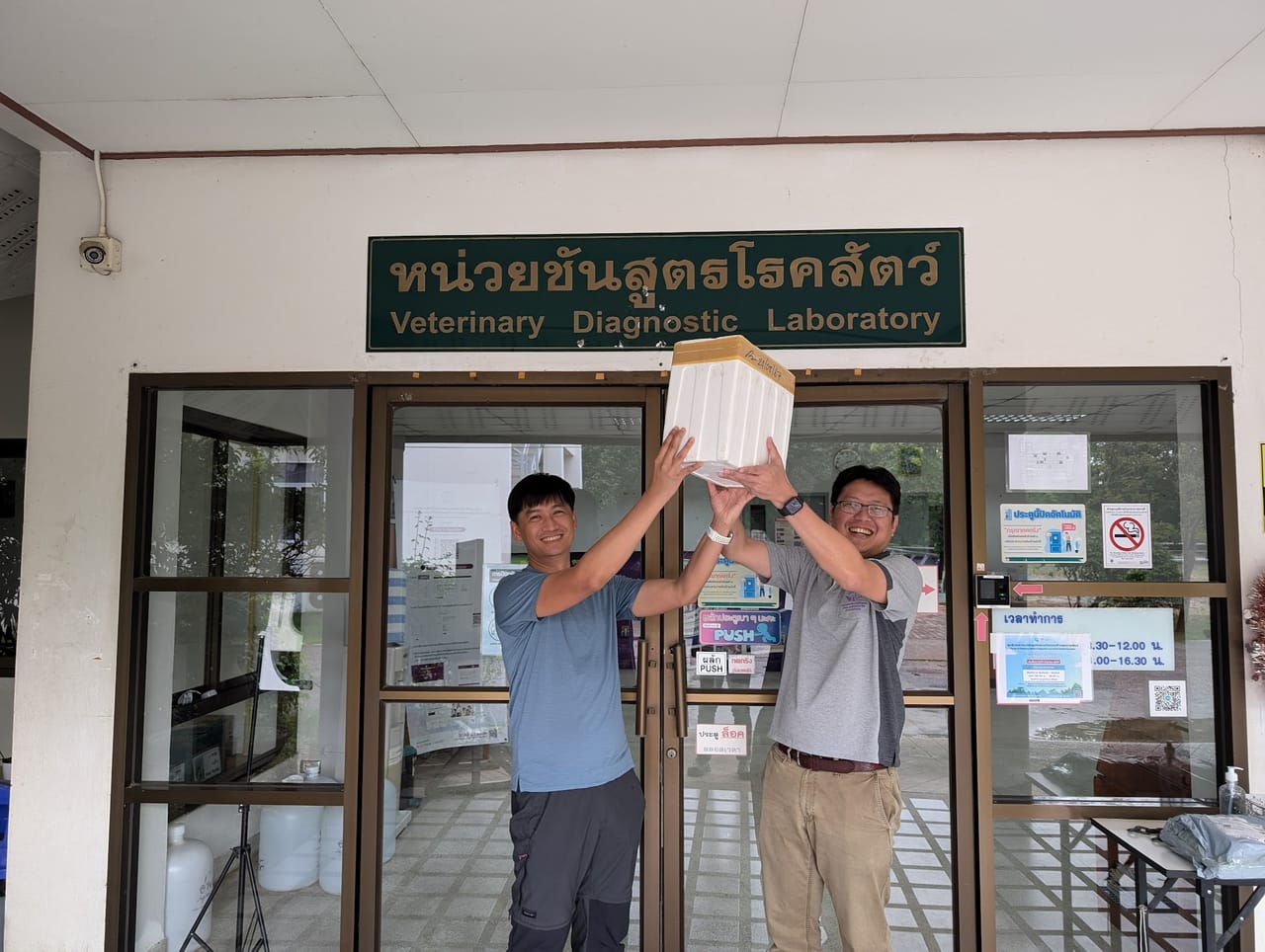 From Thai Farms to FAO Headquarters: A Global Year for Opendream's POOPS Project