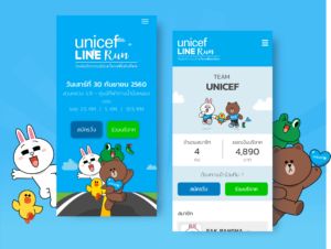 unicef mobile